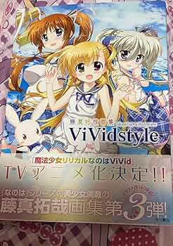 【非売品】魔法少女リリカルなのはViVid 藤真拓哉 B2 サイズ ポスター ⑥ 非売品】魔法少女リリカルなのはViVid 藤真拓哉 B2 サイズ
